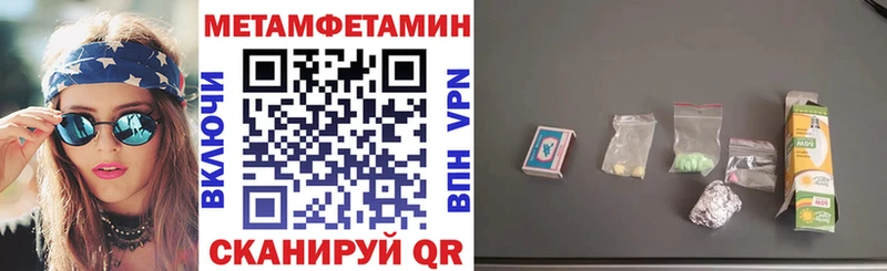 АМФ Розовый  Купить закладки  Харабали 