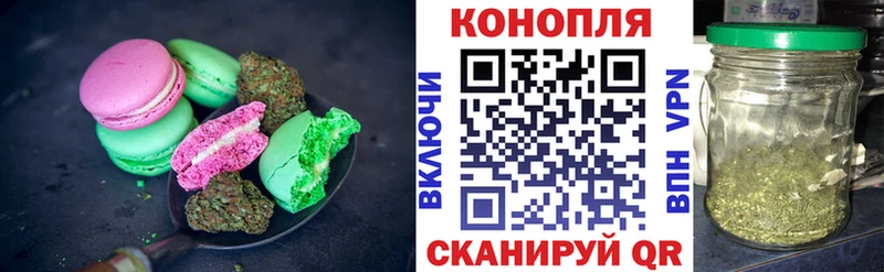 Купить где  Харабали  Cannafood конопля 