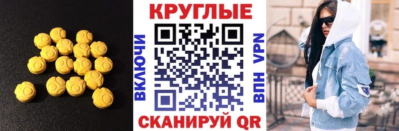 Купить закладки  Харабали  Экстази DUBAI 