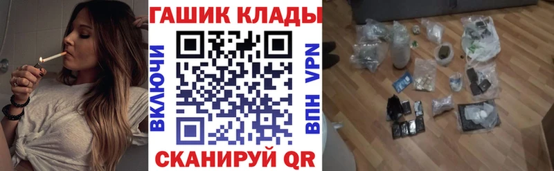 ГАШИШ Premium  Купить закладки  Харабали 