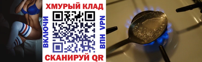 Героин афганец  Купить закладки  Харабали 