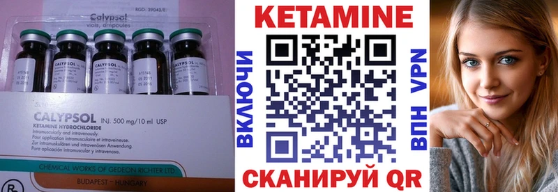 Купить  Харабали  Кетамин ketamine 