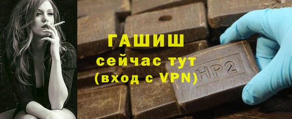 ECSTASY Куйбышев