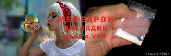 ALPHA-PVP Кулебаки
