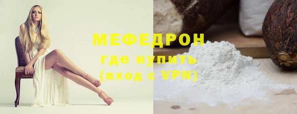 ECSTASY Куйбышев