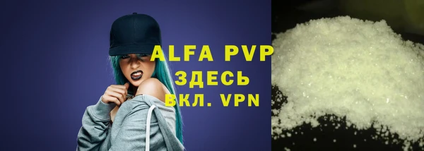 мдма Кукмор