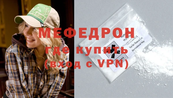 мдма Кукмор