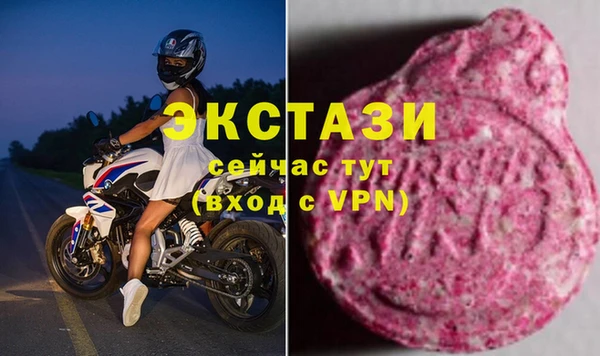 мдма Кукмор