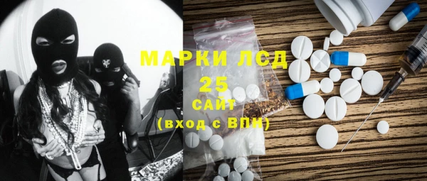 ECSTASY Куйбышев