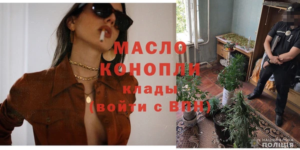 ECSTASY Куйбышев