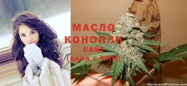 ECSTASY Куйбышев