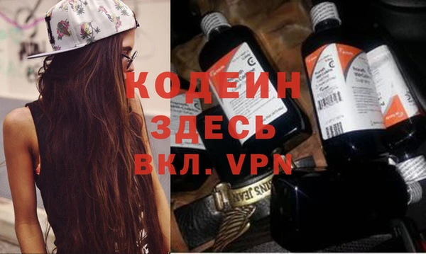 ECSTASY Куйбышев