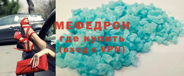 ECSTASY Куйбышев
