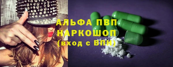 ECSTASY Куйбышев