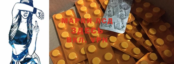 ECSTASY Куйбышев