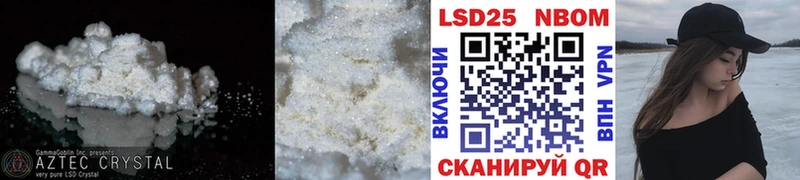 Купить закладки  Харабали  ЛСД экстази кислота 