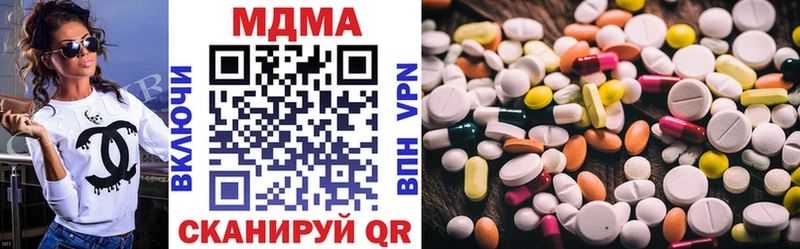 Купить где  Харабали  MDMA crystal 