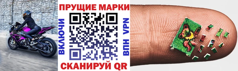 Купить закладки  Харабали  Марки N-bome 1,5мг 
