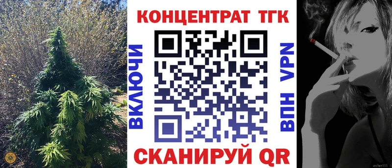 Дистиллят ТГК вейп  Купить закладки  Харабали 